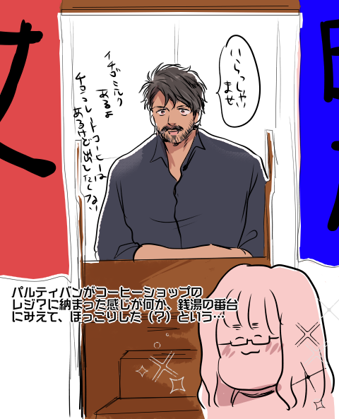 チョコレートコーヒーは出さない 