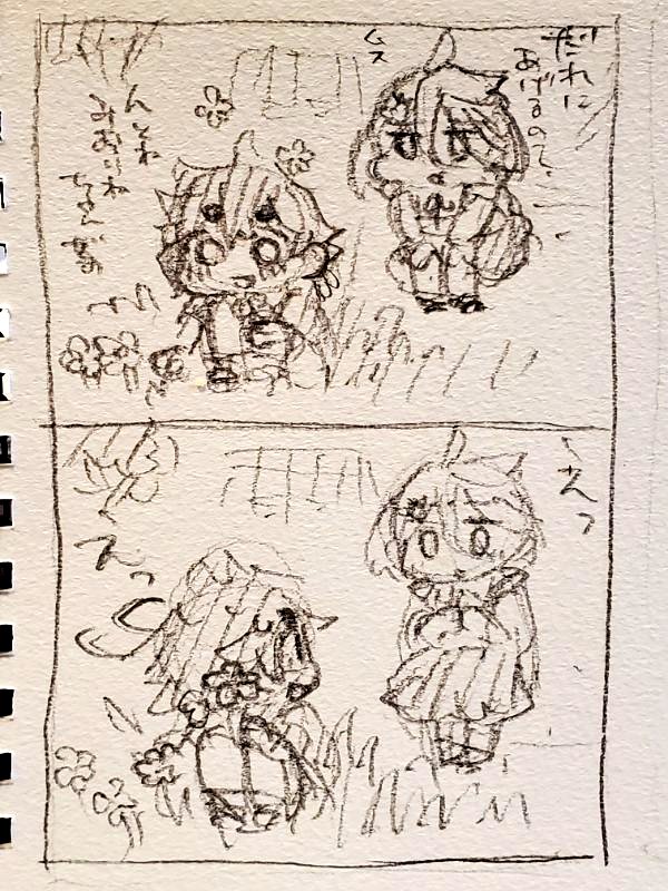 かわいいなあって勝手に描いてしまいました。 