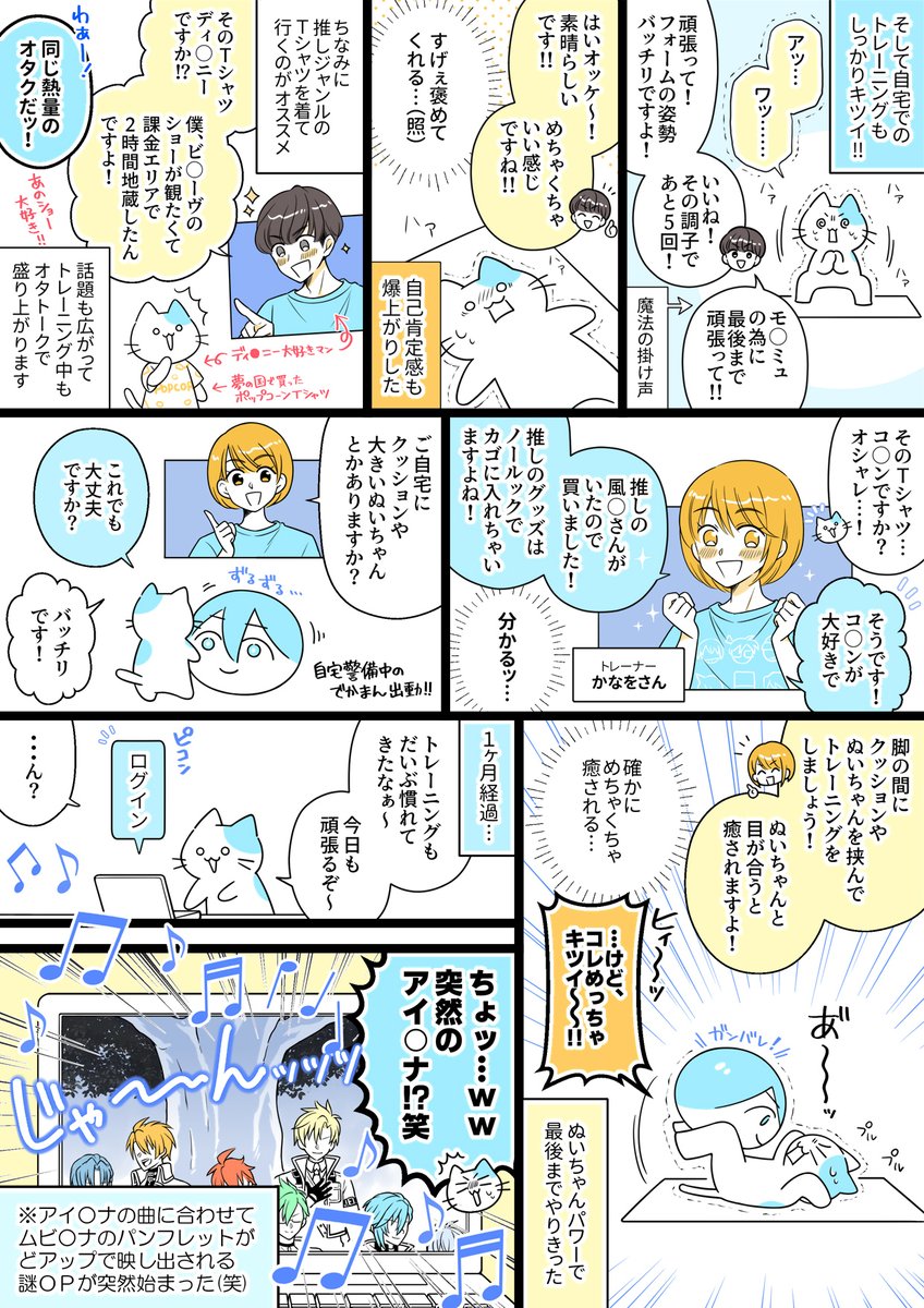(2/3)