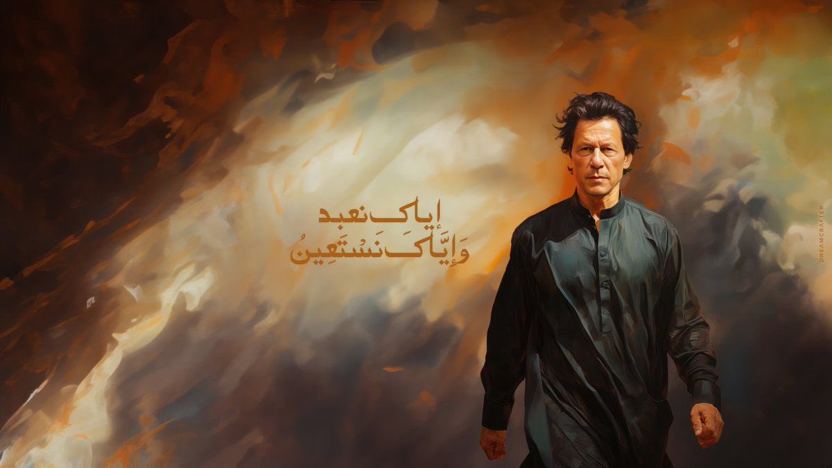 Callmewahid02's tweet photo. إِيَّاكَ نَعْبُدُ وَإِيَّاكَ نَسْتَعِينُ
اے اللّہ، ہم تیری ہی عبادت کرتے ہیں اور صرف تجھ سے ہی مدد مانگتے ہیں۔
#ImranKhan https://t.co/DAgCczLqXZ