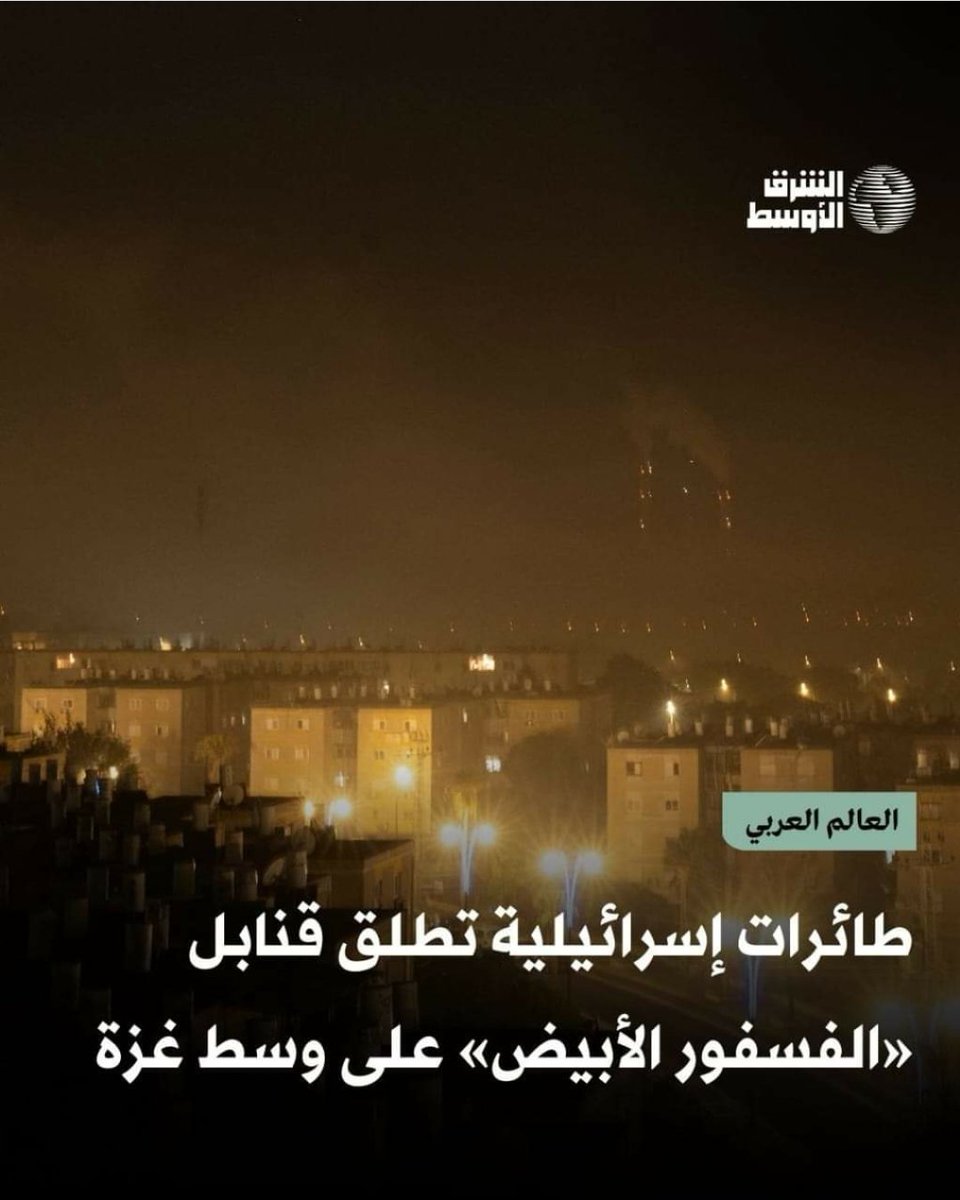 open satellite internet for
#Gaza #Starlinkforgaza
