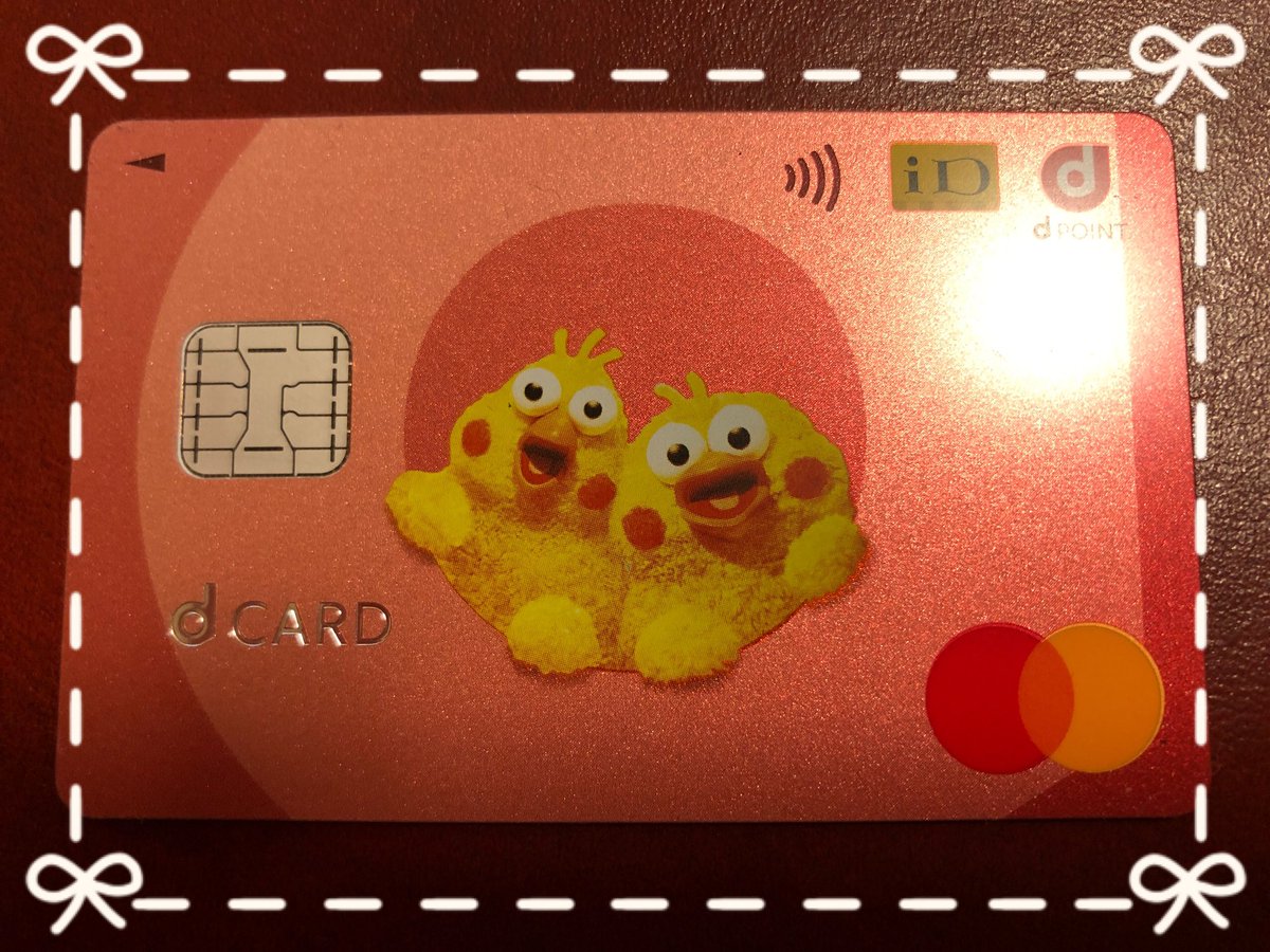 ぽいんこ ポインコ スポーツボトル｜ポインコグッズ｜dポイント