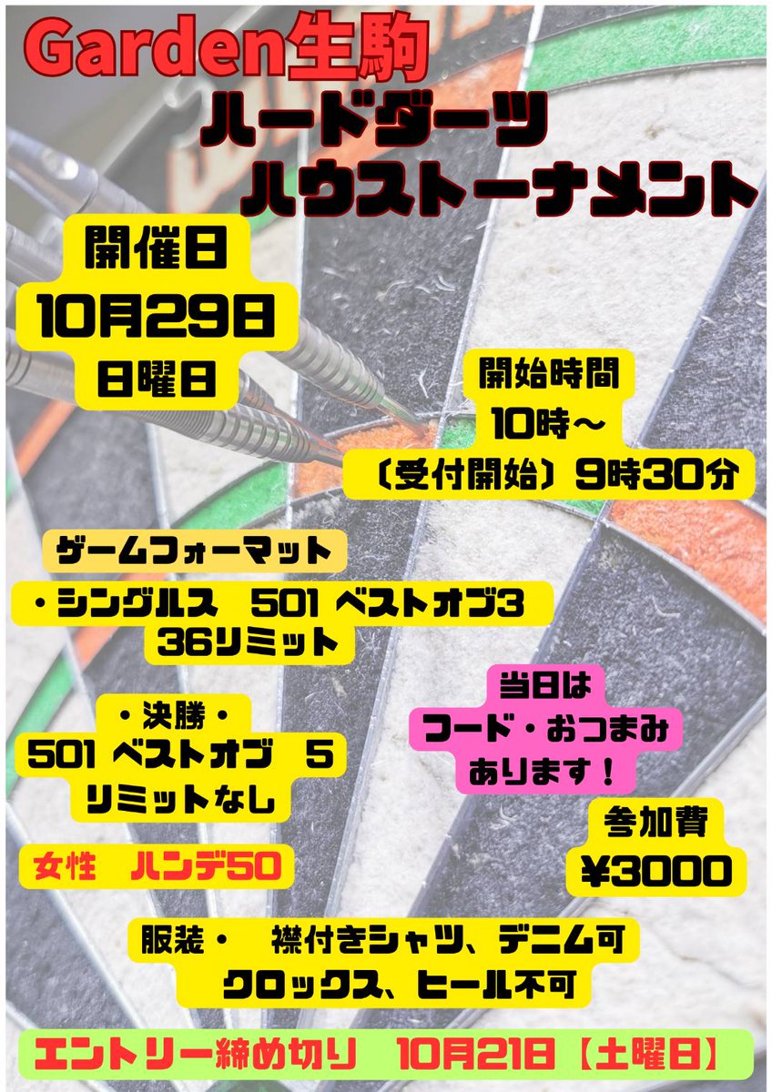 garden/lkoma tweet media