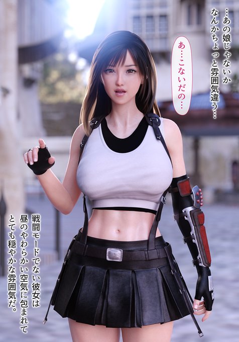 みんな大好き巨乳格闘娘が30%オフだよー(ファンザ) 