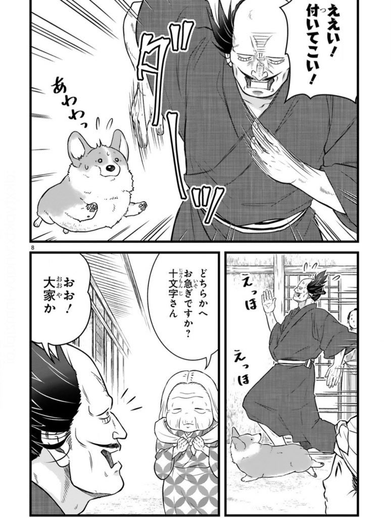 (3/4)