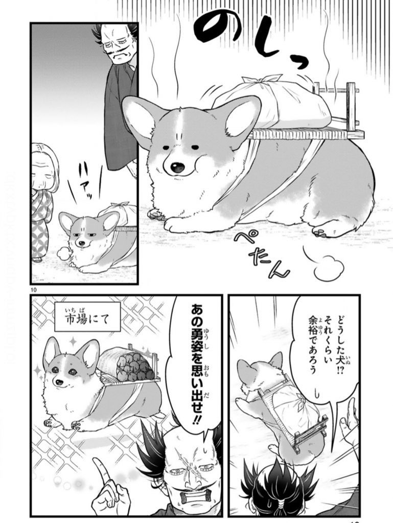 (4/4)