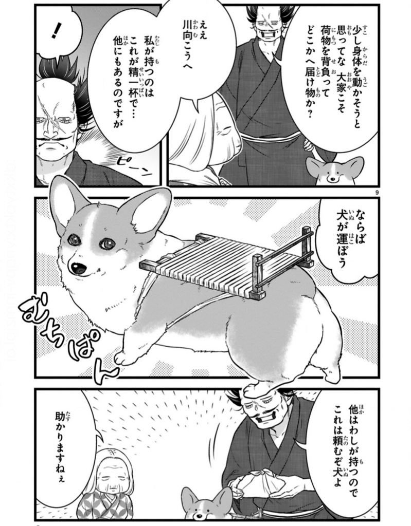(4/4)