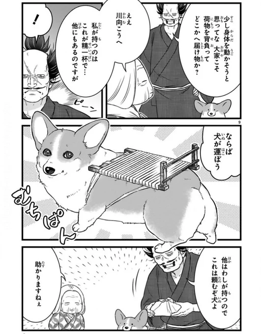 (4/4)