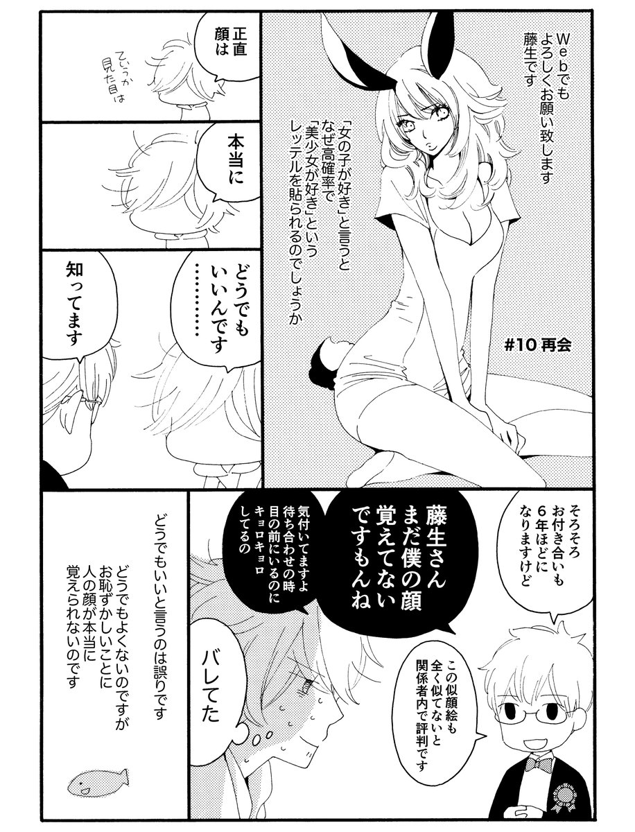 女性のどういうところに惹かれるかというと  1/4