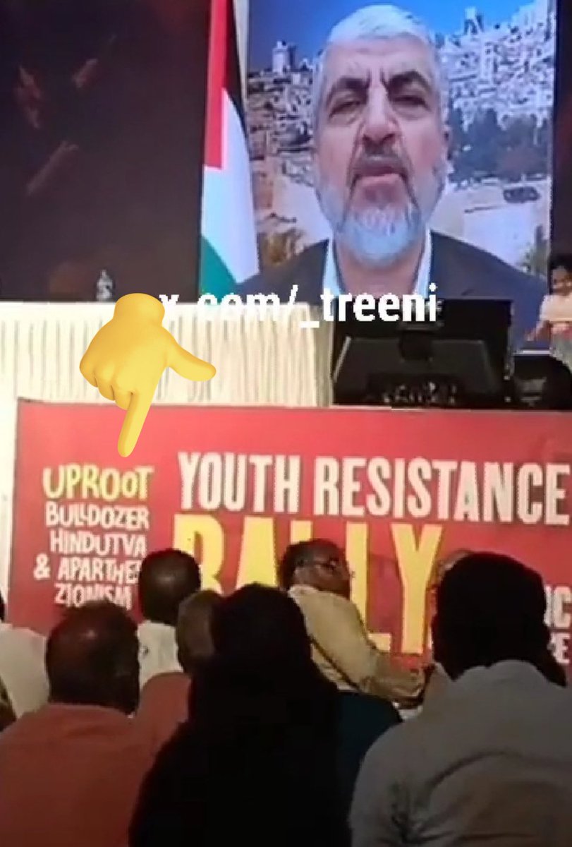 VikramGoudINC's tweet photo. A suprising incident took place in Kerala.

Leader of #HamasTerrorist  Khaled Mashael had virtually addressed the youth of Kerala, and had received unconditional support, as well as anti-Hindu slogans were raised during the event. "UprootHindutva" was the main slogan! 

The Youth Division of Jamaat-e-Islami Hind receives backing from the Communist Party of India (Marxist) and the Indian National Congress.

It is evident that Congress and Hamas had joined hands to "uproot hindutva".