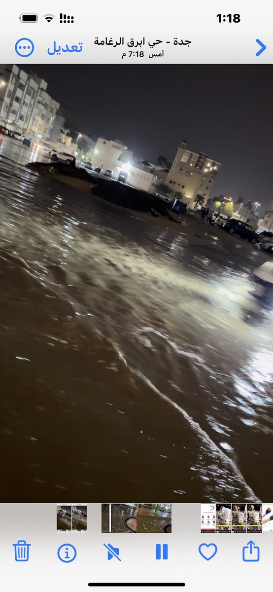SA1385A's tweet photo. @JeddahAmanah الى معالي الامين حفظه الله —— نحن نعاني من ارض بجوار مسجد التوفيق حي الرغامه هذه الارض يرما فيها دمار الشركات ودمار العمائر السكنيه واصبحت هذه الارض  مرتع تجمع فيها الحيونات والحمام والفئران ويرما فيها بواقي الطعام وتجمع مياة الامطار  واصبحت هذه الارض تشوه بصري ⁉️ https://t.co/sxw0gVlSM7