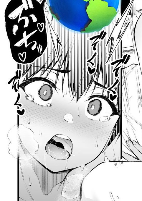 可愛く描けたよ 