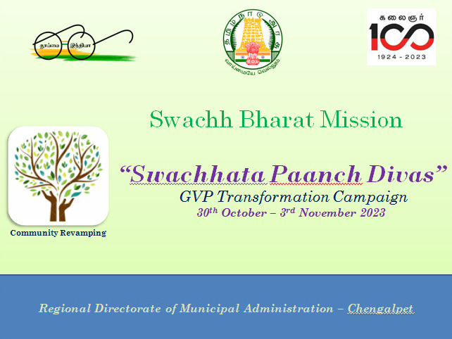 Gvp Transformation Campaign <a href="/Chengalpet_PIU/">RDMA Chengalpattu</a>  #SwachhataPaanchDivas <a href="/SwachhBharatGov/">Swachh Bharat Urban</a> <a href="/MawsTamilNadu/">Municipal Department Government of Tamil Nadu</a> <a href="/RoopaMishra77/">Roopa Mishra</a> <a href="/HardeepSPuri/">Hardeep Singh Puri</a> <a href="/PMOIndia/">PMO India</a> @SwachhSurvekshan <a href="/MoHUA_India/">Ministry of Housing and Urban Affairs</a>