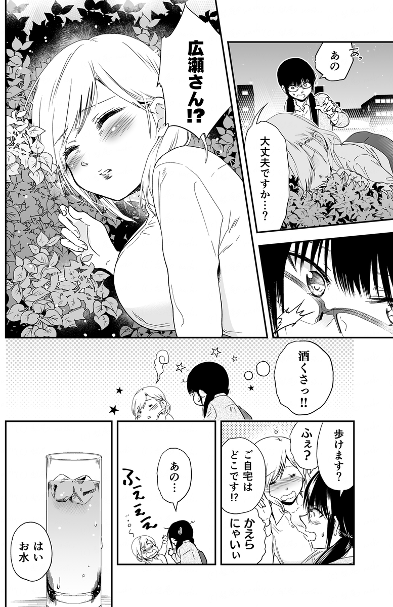 (3/5) 