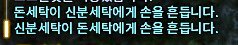 파판14 흥미로운 닉네임 (@ffxivnickmame) on Twitter photo 