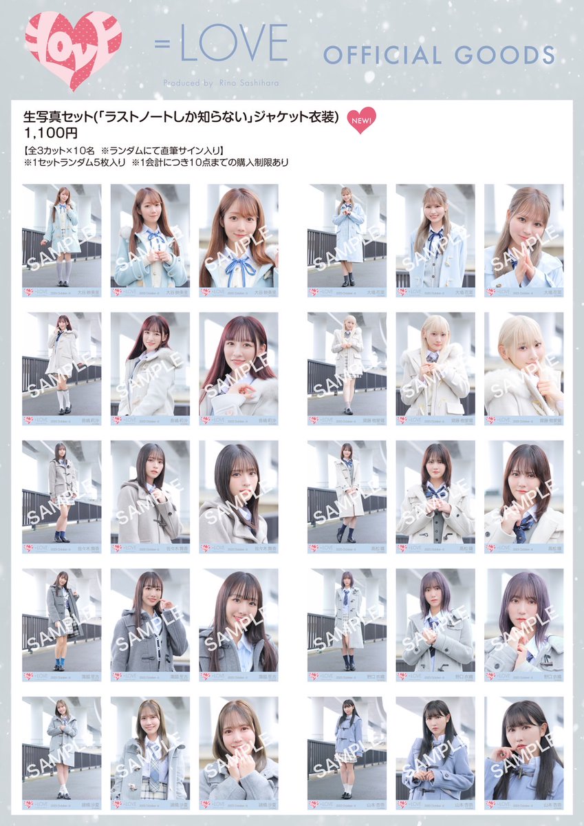 Equal_LOVE_12's tweet photo. 【#イコラブグッズ情報】

10月29日(日)21:15〜
新グッズの販売が通販サイトにてスタート💓˖°

・生写真セット(「ラストノートしか知らない」ジャケット衣装)
・＝LOVE スタンプステッカーセット

▼ご購入はこちら
https://t.co/0Kyz4fcM7c

ぜひチェックよろしくお願いします！

#イコラブ https://t.co/W6N5ACON09