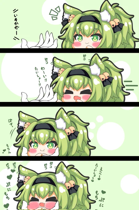 磯風ちゃんはぷにられたい
可愛らしい小動物をぷにぷにしたいよぉ
 #アズールレーン
 #磯風
 #ぷにぷに 