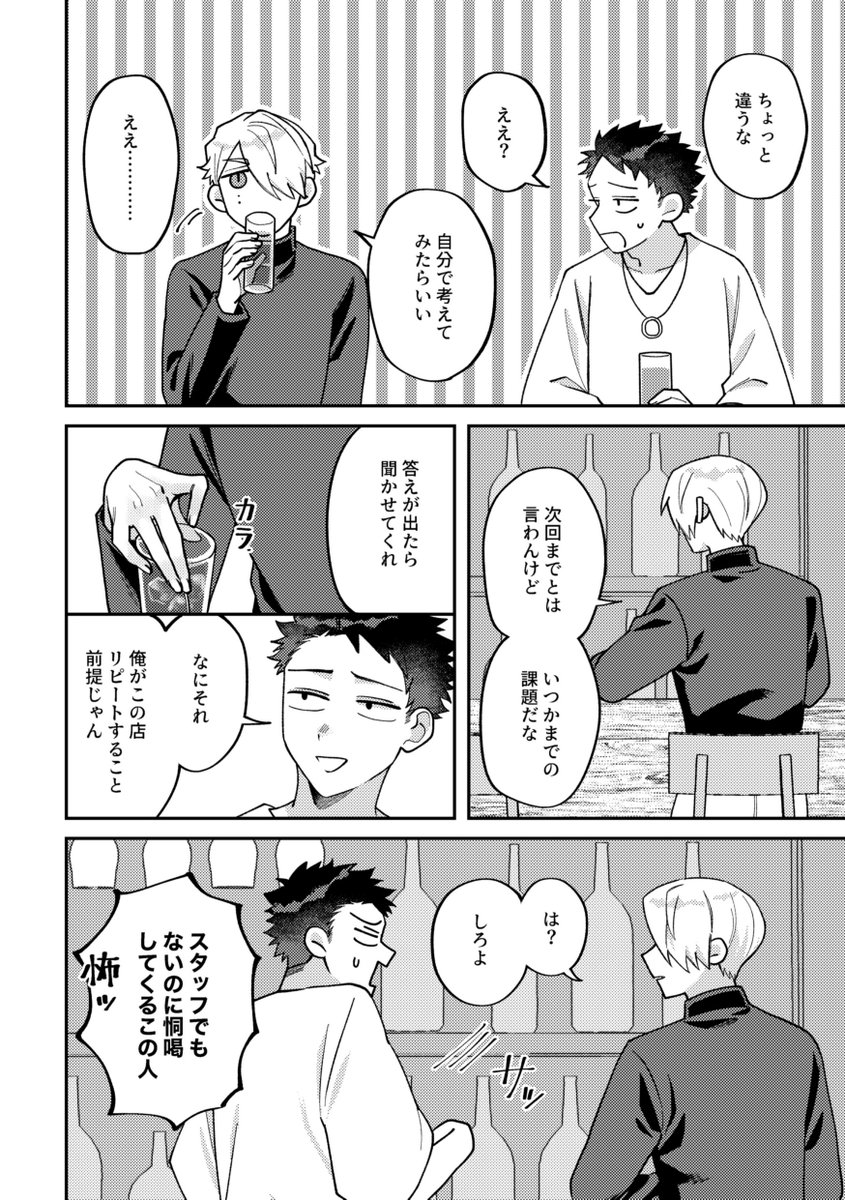 (3/3) 