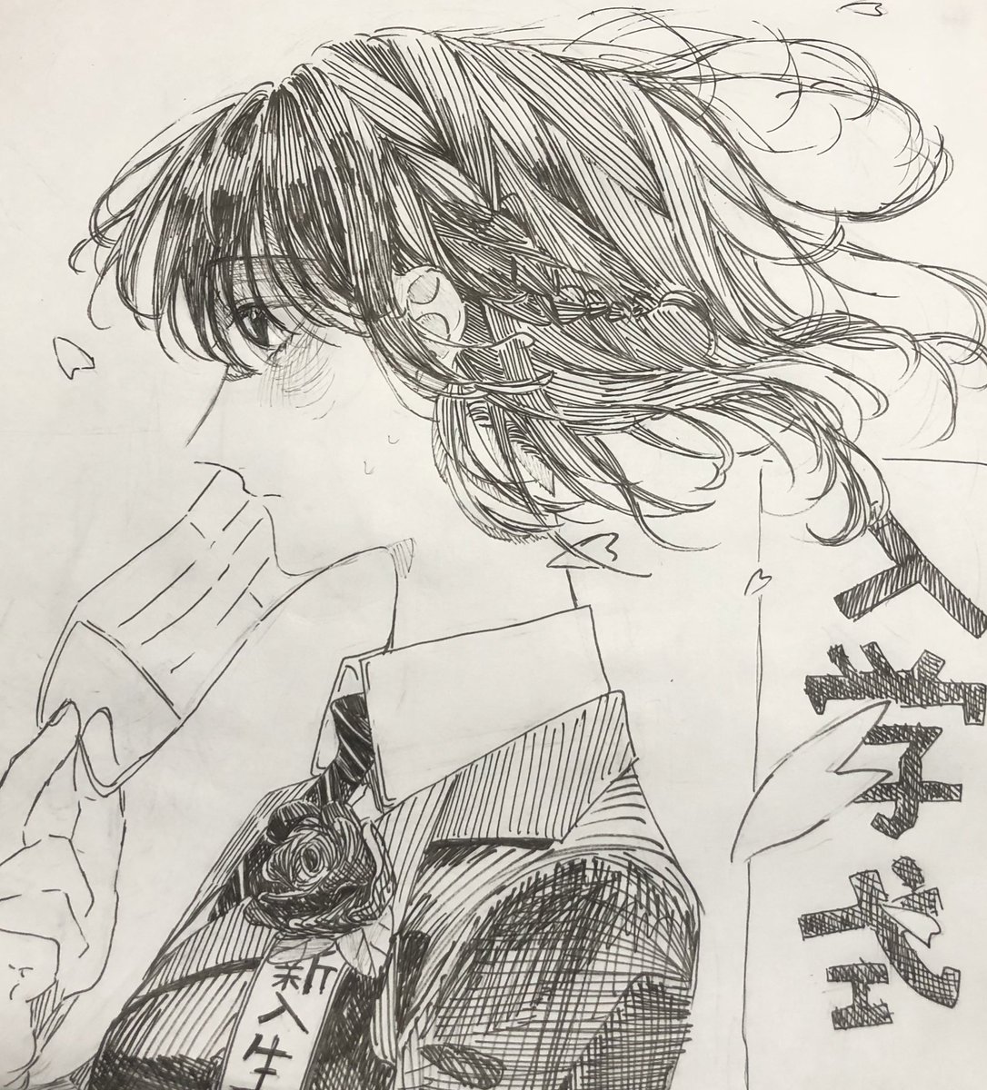 4月
#アナログ画 
#イラスト 