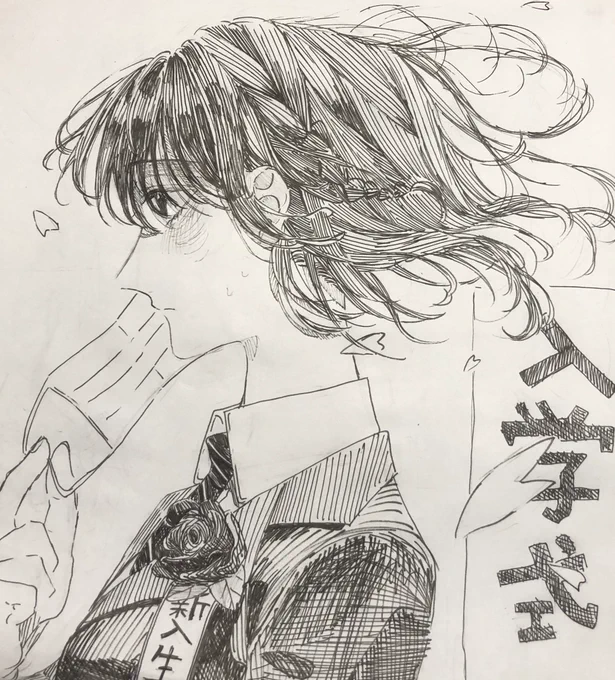 4月
#アナログ画 
#イラスト 