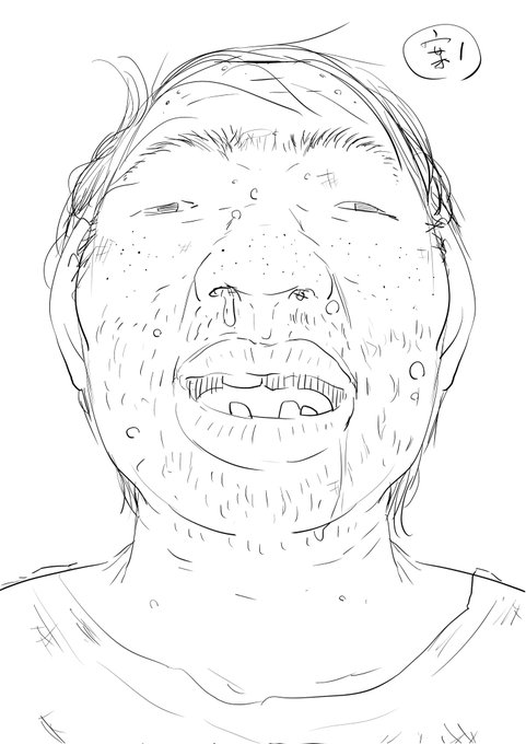 塩梅が難しいて
ヤバすぎるとそれはそれで何か違うよなってなるねんな
50作品到達する前に自分の中での汚っさん像に一旦決着をつけたい。 