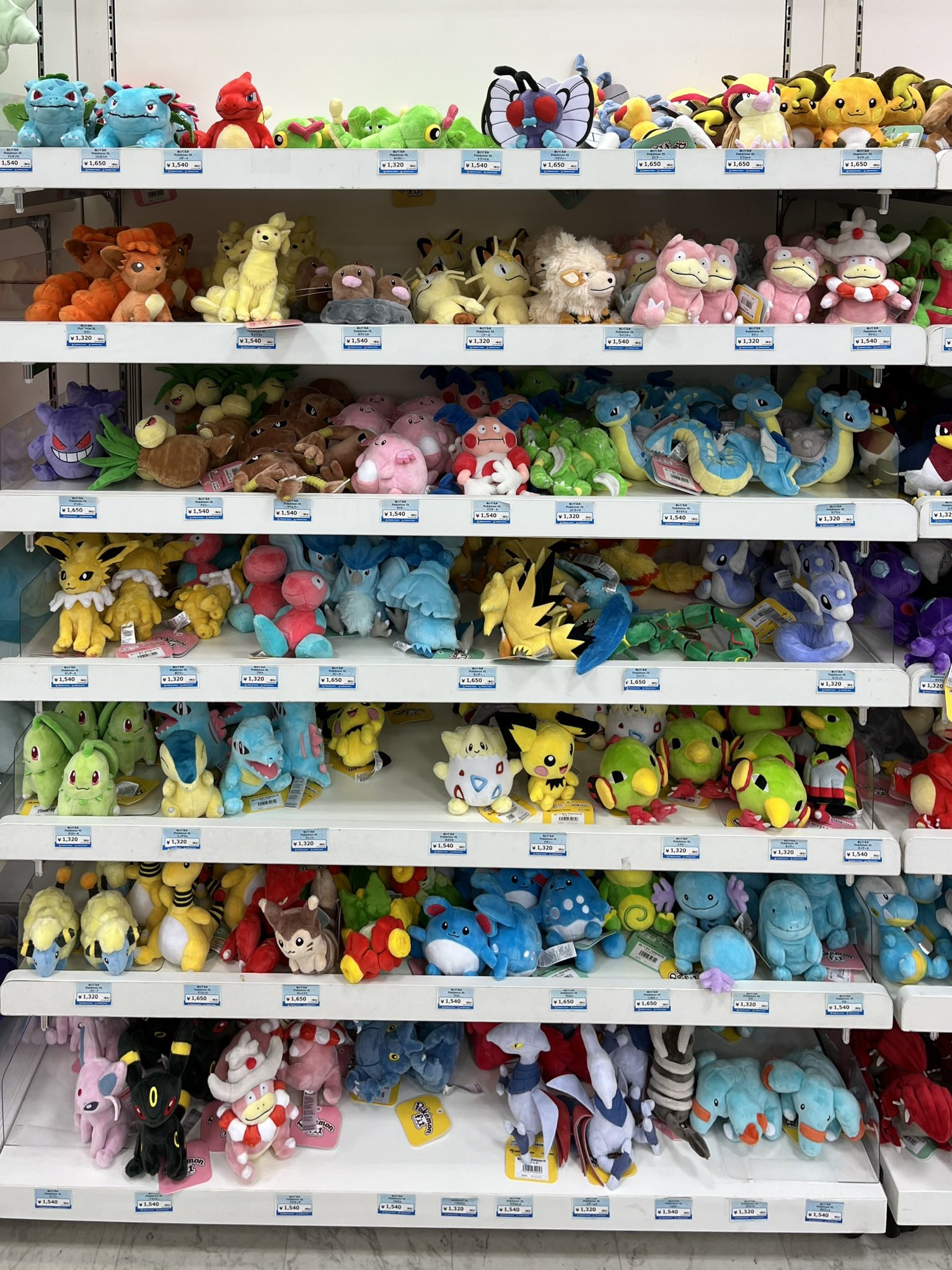 ポケモン　ぬいぐるみ　まとめ売り　26体 楽天市場】ポケモン ぬいぐるみ Sサイズ パーモット PP263