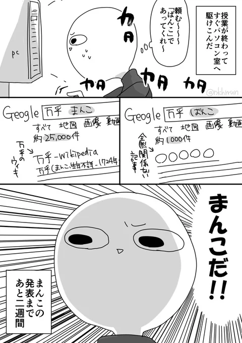 (2/2)