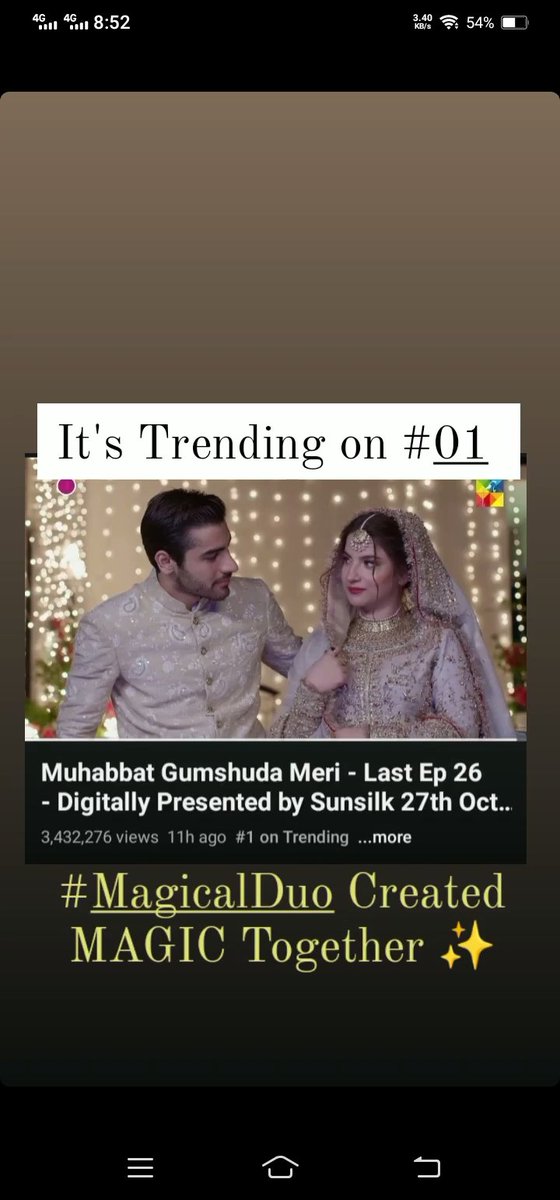 bossladyy301's tweet photo. It's Trending on 01 ..
Zobaim Magic Everywhere.. 
Best Jodi of the Year Award Goes To Khushhal and Dananeer @Khushhalistaken @DananeerM You guys are Magical Together..
#MuhabbatGumshudaMeri 

ZOBAIM ACED MGM https://t.co/fetwCBupcP