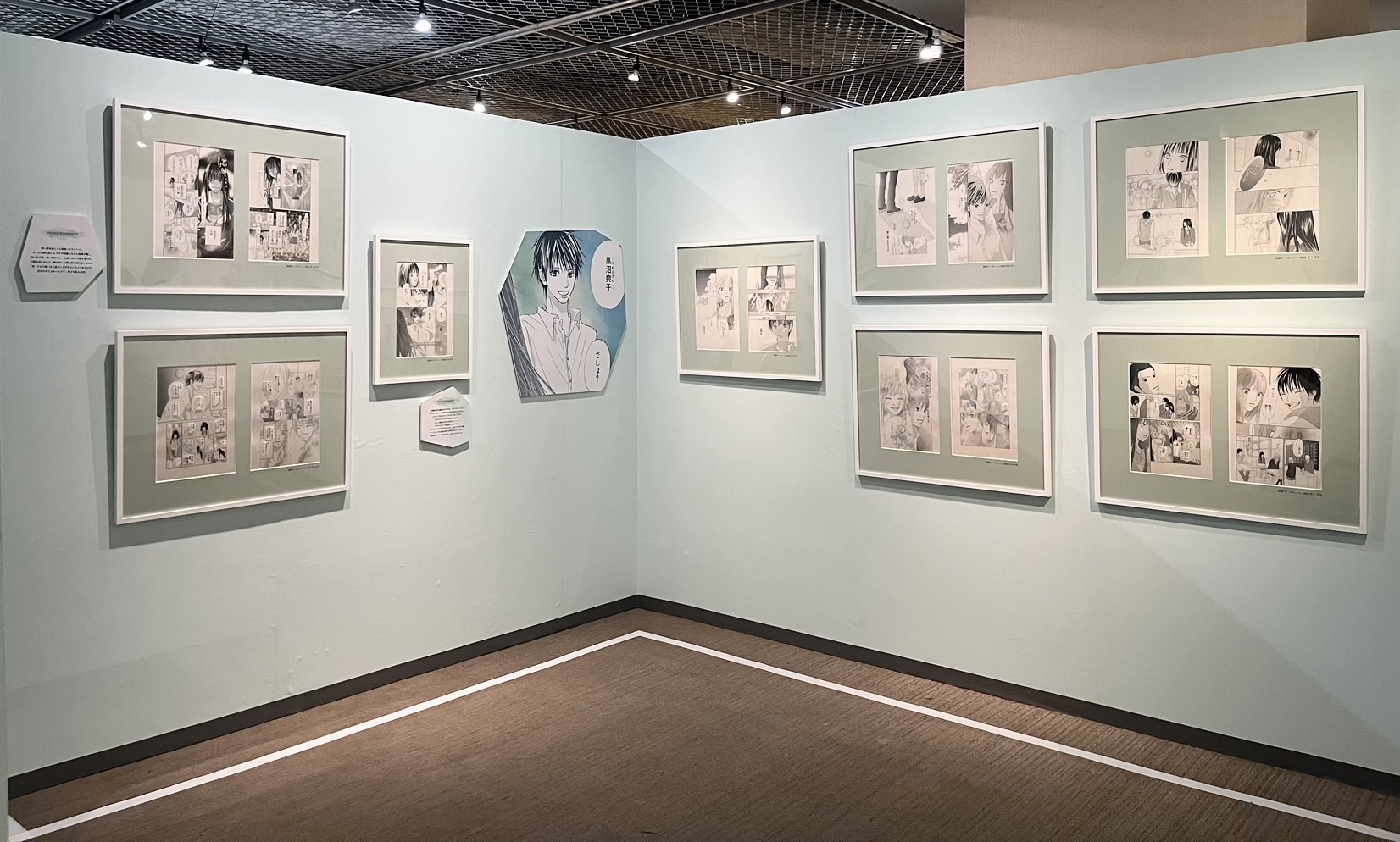 君に届け展 ❝すき❞のちから【公式】 (@kimitodo_ten) / X 君に届け展 ❝すき❞のちから【公式】 (@kimitodo_ten) / X