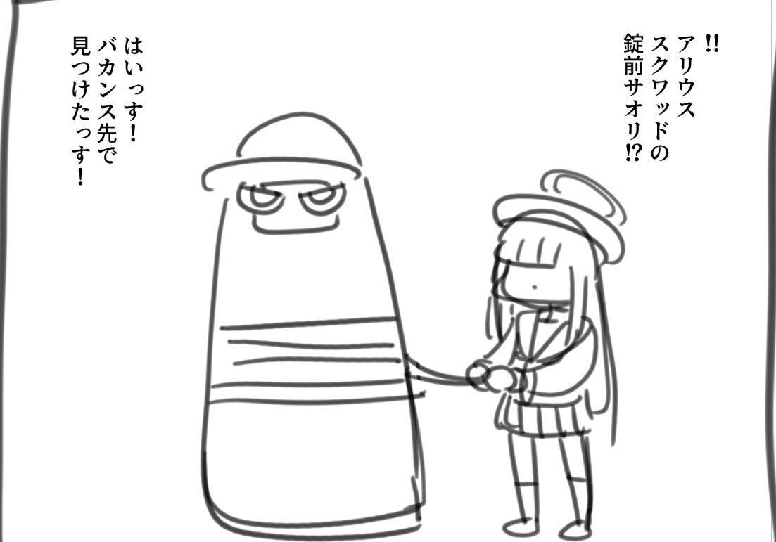 俺はこんな時に何を描いているんだ… 