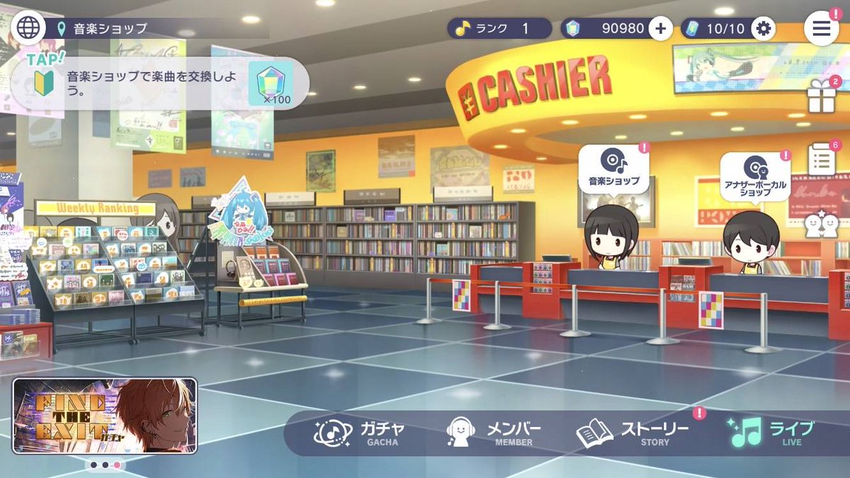 pyogi874's tweet photo. 🎁石垢配布🎁
✅ プロセカ　クリスタル90000以上
フォロー
@game_ac_eagle
＋RT
当選率アップツイート　****
〆切　日曜日夜
料金表【https://t.co/1RQcn69aLi】 https://t.co/JmJ4HDVxcx