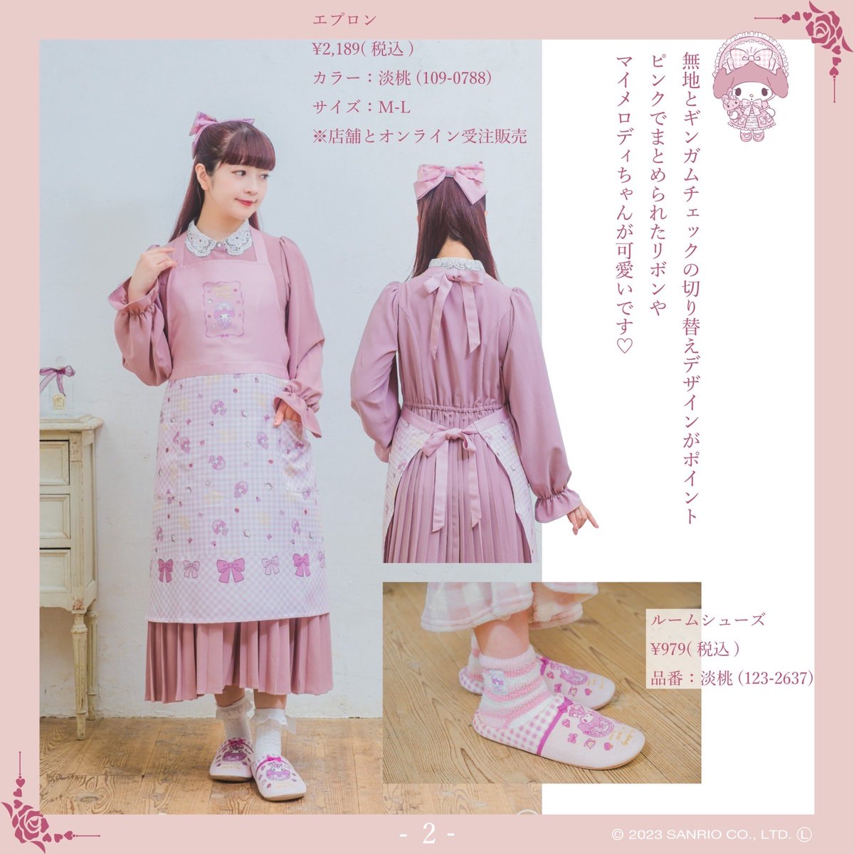 新品 m♡petit by misako 青木美沙子 3L コート 黒 ブラック 高級素材