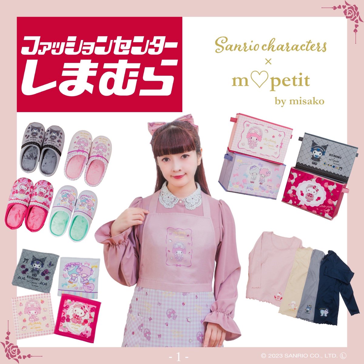 青木美沙子💕Aoki Misako on X: 青木美沙子💕Aoki Misako on X: