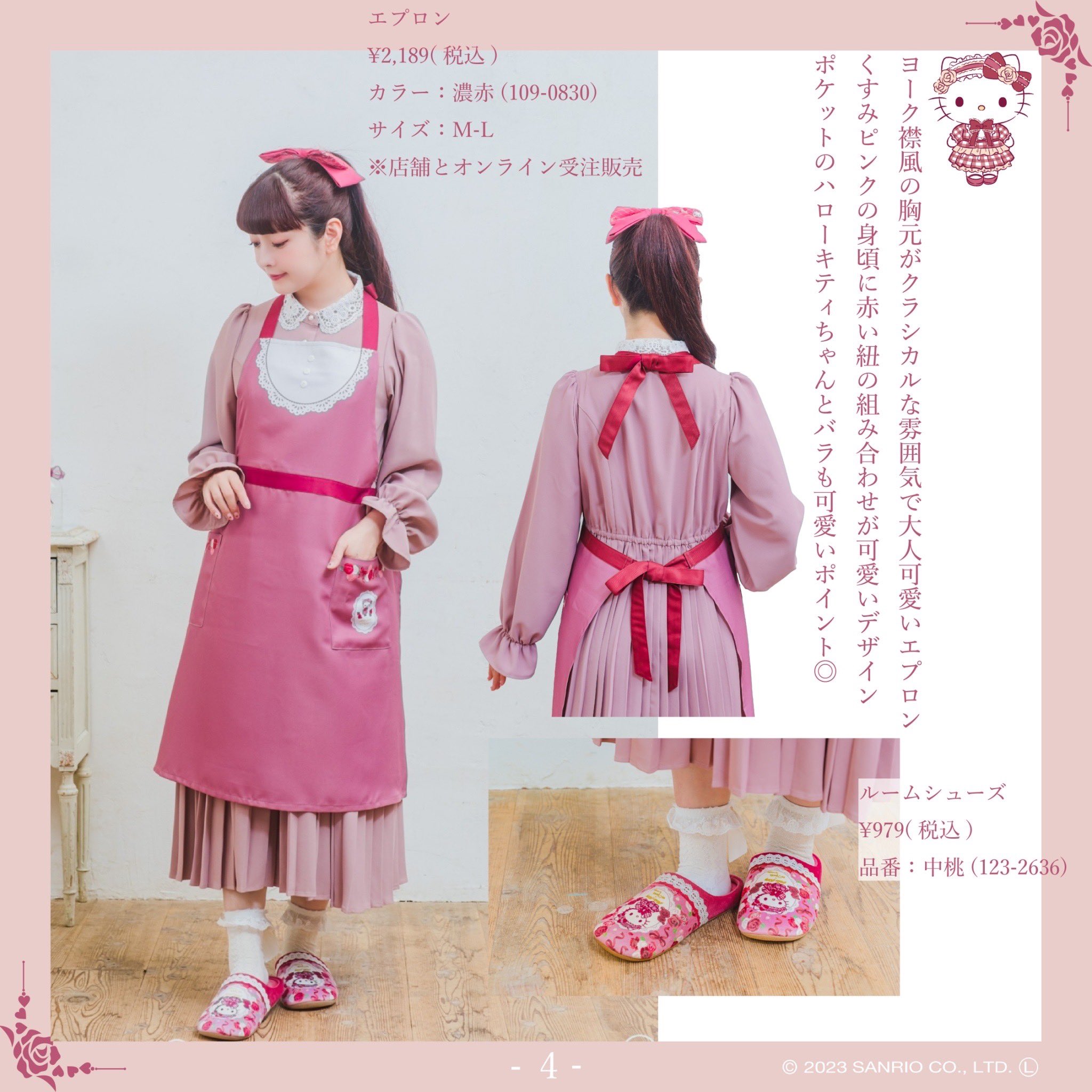 即完品】しまむら 青木美沙子 収納ボックス 収納ケース マイ