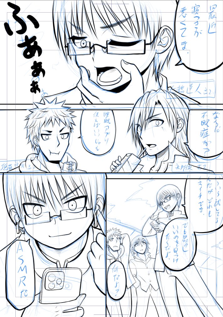 小ネタを思いついたので懐かしの男たちを描いている。
けどページ数延びちゃったから披露できるの来月の中頃のなりそう 