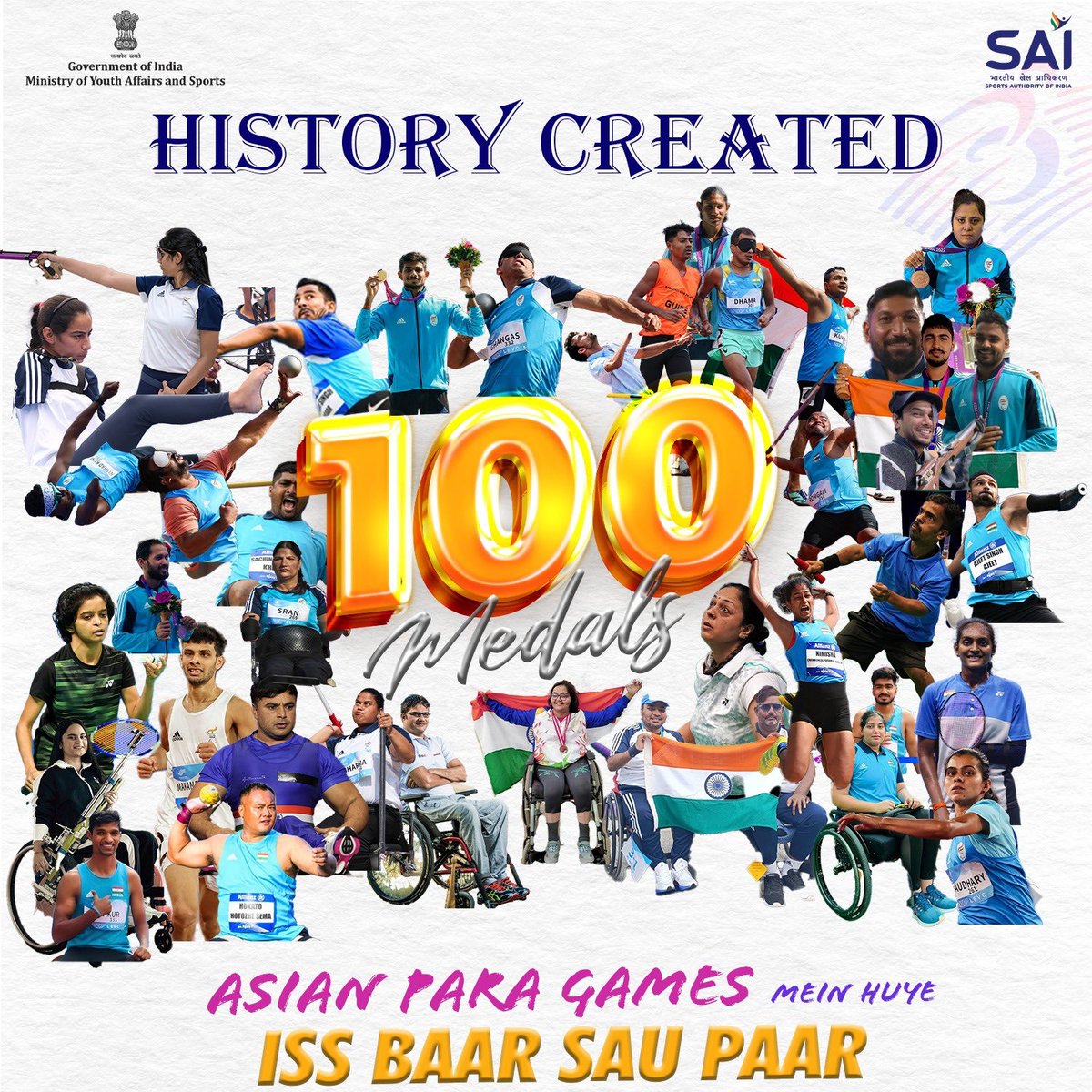 पदकों का शतक 🏅

भारतीय पैरा एथलीटों ने कड़ी मेहनत और दृढ़ संकल्प से #AsianGames2022 में 100 पदक हासिल कर इतिहास रच दिया है।

भारत का मान दुनियाभर में बढ़ाने के लिए सभी खिलाड़ियों का हार्दिक अभिनंदन एवं भविष्य के लिए शुभकामनाएं।