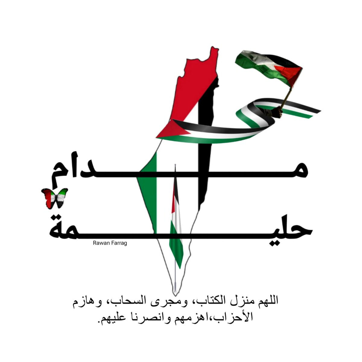 فعلوا الهاشتاج دا علشان يفتح لهم نت فضائي
بسرررعه يا جماعه ومتكسلش بسرعه
#starlinkforgaza