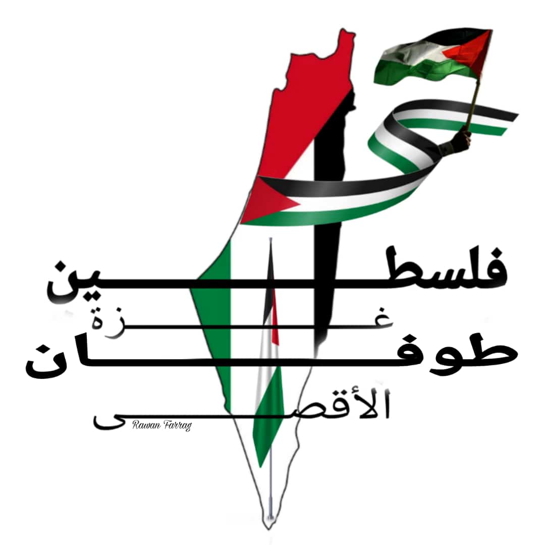 برجاء التوقيع : #starlinkforgaza
حملة شعبية مصرية للتوقيع والضغط من اجل وقف الابادة الجماعية التي ترتكبها قوات الاحتلال ضد اهالي غزة ورفض التهجير القسري للشعب الفلسطين