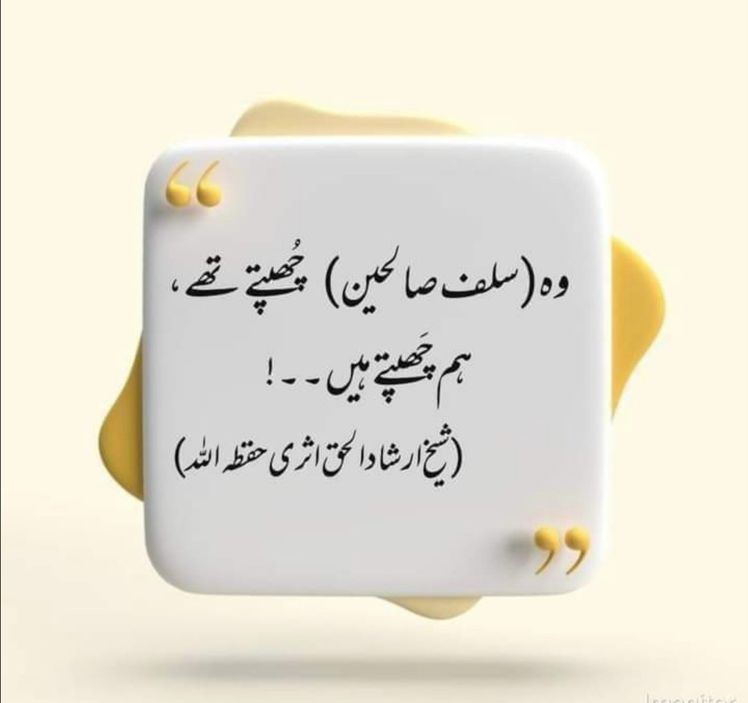 Umme_Ayesh's tweet photo. @MirzaTa69725532 https://t.co/hKfVknlUip