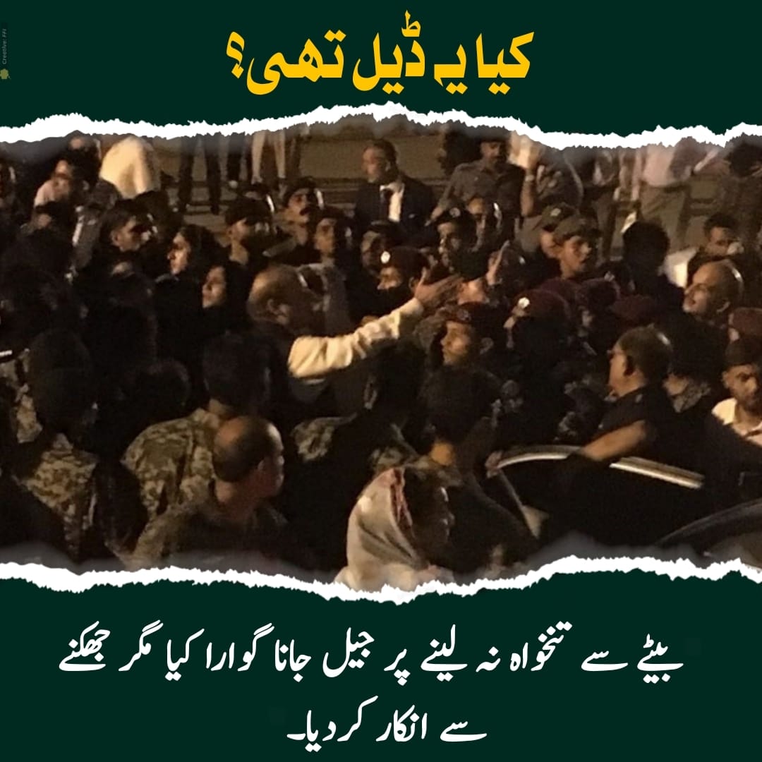 BarakzaiPml's tweet photo. #نوازشریف_کا_صبر_جیت_گیا https://t.co/RnSqbQZwPQ