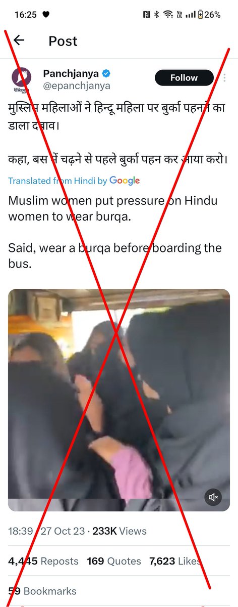 Hello @TheKeralaPolice, WAKE UP! WAKE UP! This Misleading Video with a communal narrative targeting Muslim Women in Kerala is crazily viral from yesterday. Several Influential Right Wing accounts including @epanchjanya have shared this video. Will Police take a sou moto case…