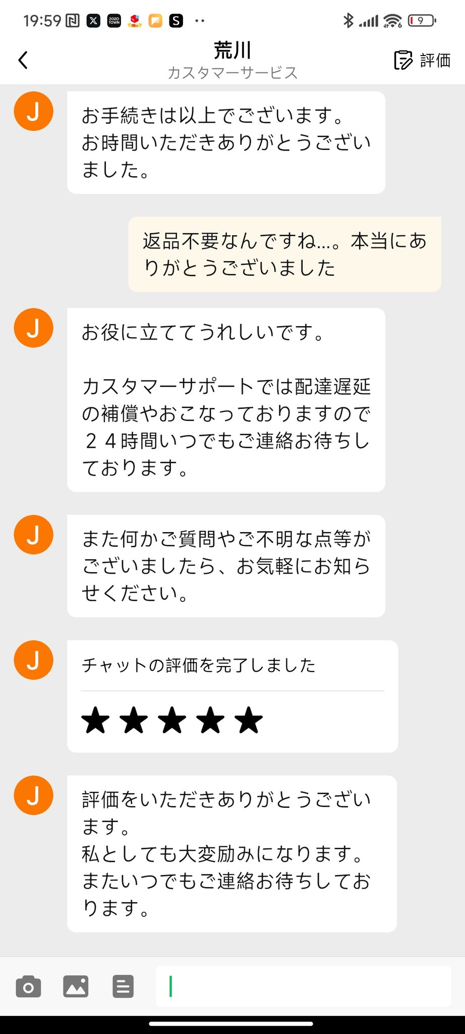 まとめ割大歓迎、気軽に質問ください⭐️4 何やってんだお前ェっ‼︎‼︎ on X: 