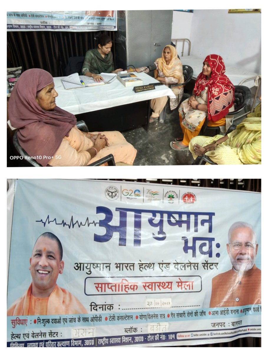 hemacho99048643's tweet photo. Ayushma Bhav Health Mela HWC Gurana block Baraut https://t.co/oaokVsmP87