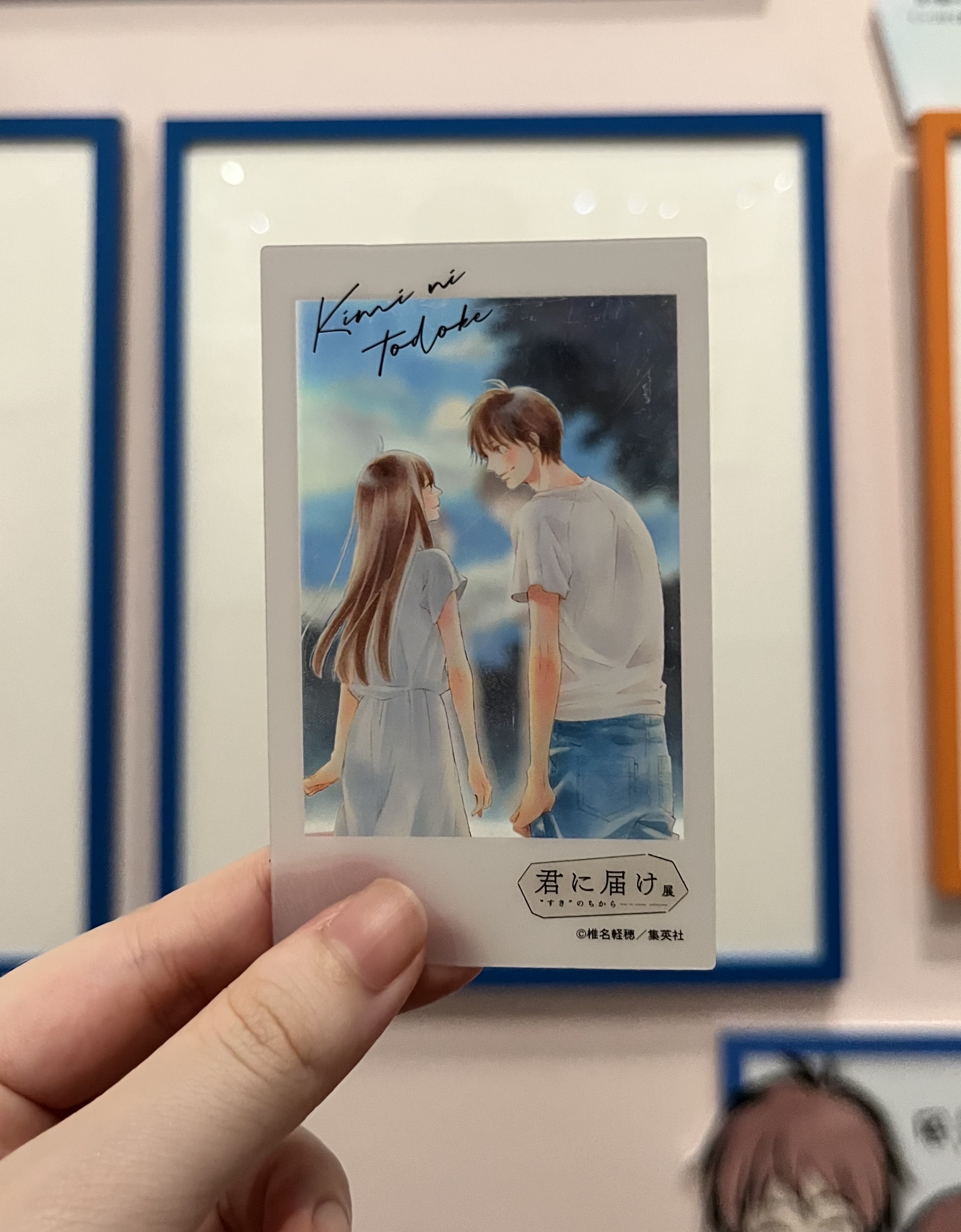 君に届け展 ❝すき❞のちから【公式】 (@kimitodo_ten) / X 君に届け展 ❝すき❞のちから【公式】 (@kimitodo_ten) / X