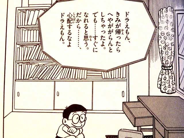 カツ丼を作るたびに思い出フレーズとして「ドォオオオン」入れさしてもらってるけど そうか、もうご本人が居ないんだね('- ` ) 敬意とかのたぐいは一切抱けない人だったけど、いなくなったらいなくなったで一抹の寂しさはあるかもしれない