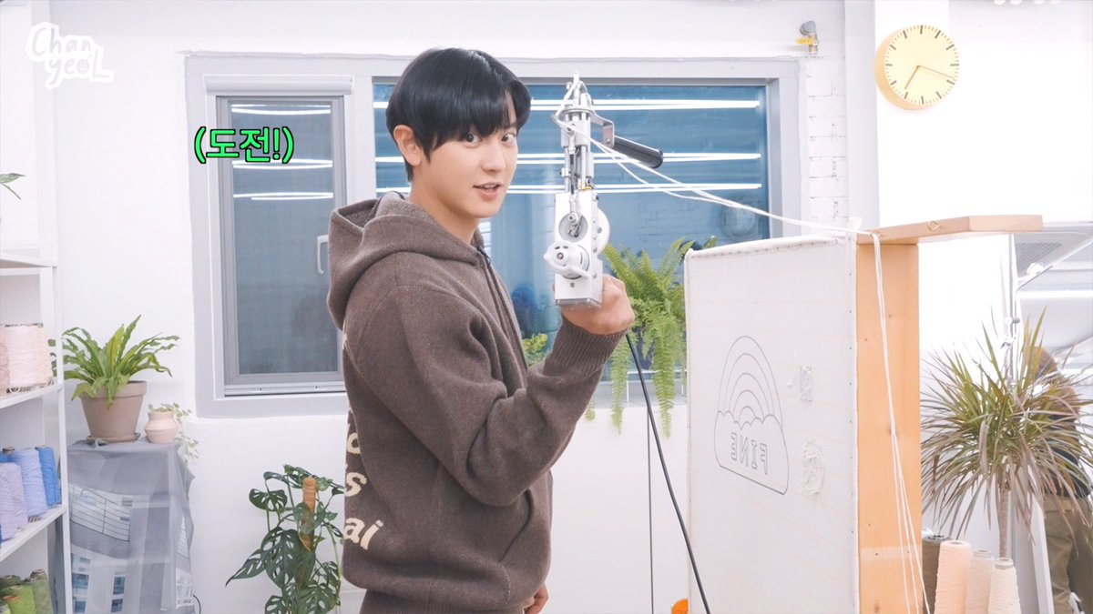 나한테 감탄했어😃 | CHANYEOL EP.3 터프팅 러그 만들기 youtu.be/gWw12BEbGpo #CHANYEOL #찬열 #EXO #엑소 #weareoneEXO