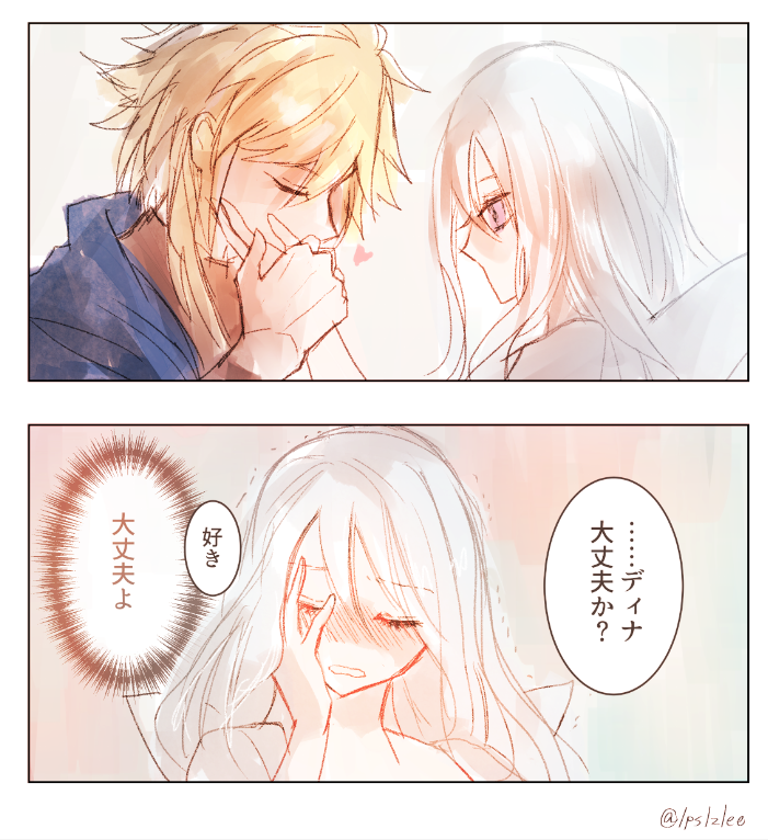 @pkgmousou これは漫画みたいなやつ
(全部バラバラだよ) 