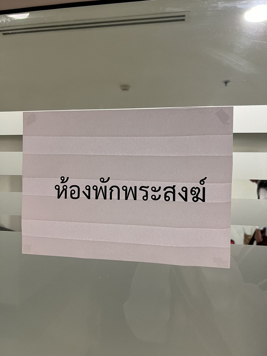 nicesomkidd's tweet photo. Pov : แอทลาสมาแสดงงาน https://t.co/8HTDMIrpaz
