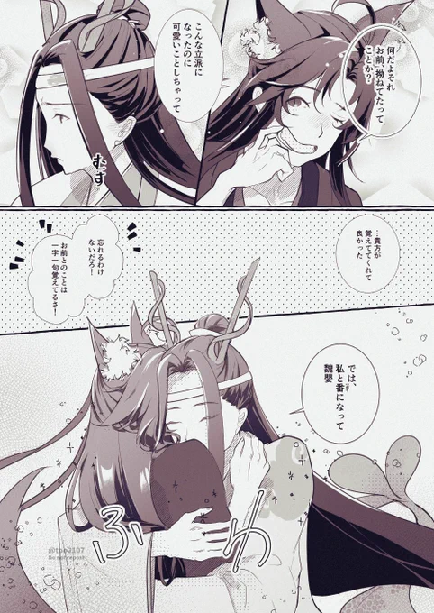 (8/8) 