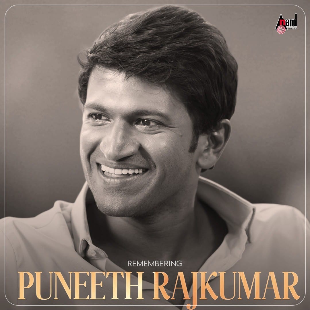 aanandaaudio's tweet photo. ನಮ್ಮ ಪ್ರೀತಿಯ ಅಪ್ಪು ಅವರ ಸವಿನೆನಪು

Click to watch the hit songs https://t.co/gPeK5a72YO of #puneethrajkumar

#AnandAudio #remembring #appu #powerstar https://t.co/cnvZenzmsX